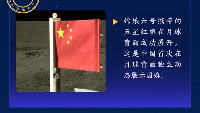 森林狼双塔！戈贝尔&唐斯合砍47分 两人合计仅投丢3球